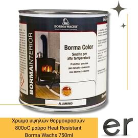 khroma-ypsilon-thermokrasion-mayro-800oc-borma-wachs-heat-resistant-750ml