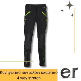 kynigetiko-panteloni-elastiko-4-way-stretch-mayro-me-lakhani-cofra-velten-black-lime