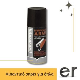 lipantiko-sprei-gia-opla-saratoga-armi-150ml