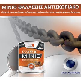 minio-thalassis-antiskoriako-thiksotropiko-astari-metallon-portokali-750ml