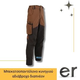 mpekatsopantelono-kynigioy-adiabrokho-diapneon-dispan-30a