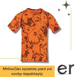 mployzaki-ergasias-mako-gia-kynigi-portokali-parallagis-microfiber-polyester