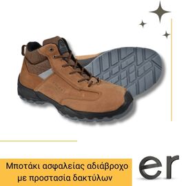 mpotaki-asfaleias-adiabrokho-me-prostasia-daktylon-kafe-cofra-legpress-s3s-ci-fo-sr