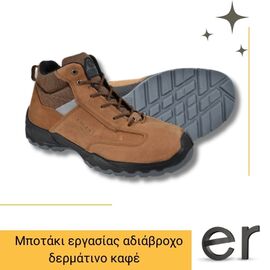 mpotaki-ergasias-adiabrokho-dermatino-kafe-khoris-prostasia-daktylon-talan-outdoor-src-11-140-el-5