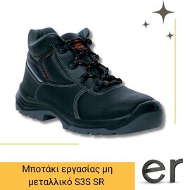 mpotaki-ergasias-mi-metalliko-s3s-sr-adiabrokho-mayro-phoenix2-delta-plus
