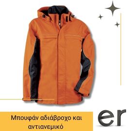 mpoyfan-adiabrokho-kai-antianemiko-portokali-cofra-bylot-orange-black