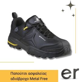 papoytsi-asfaleias-adiabrokho-mayro-metal-free-composite-delta-plus-tw302-s3