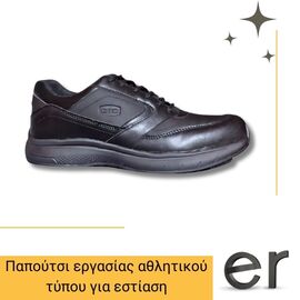 papoytsi-ergasias-athlitikoy-typoy-kalokairino-mayro-gia-ypsiles-thermokrasies-cofra-creek-o1-fo-sr