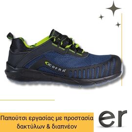 papoytsi-ergasias-me-prostasia-daktylon-kai-diapneon-yfasma-cofra-isometry-s1-ps-sc-fo-sr