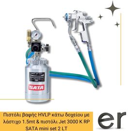 pistoli-bafis-hvlp-kato-dokheioy-me-lastikha-kai-pistoli-jet-3000-k-rp-gia-ylika-skafon-and-marine-sata-mini-set-2-lt