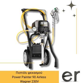 pistoli-psekasmoy-power-painter-90-airless-wagner-230v