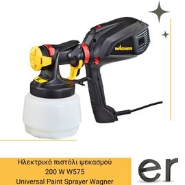 pistoli-psekasmoy-wagner-w575-universal-paint-sprayer