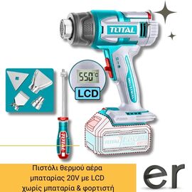 pistoli-thermoy-aera-mpatarias-20v-me-lcd-khoris-mpataria-and-fortisti-total-tbli2003