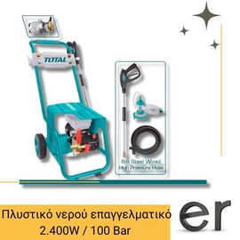 plystiko-neroy-epaggelmatiko-2.400w-100-bar-total-tgt11176
