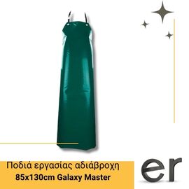 podia-ergasias-adiabrokhi-anthektiki-eykampti-pvc-polyester-prasini-85x130cm-galaxy-master-galaxy-safety-90-008