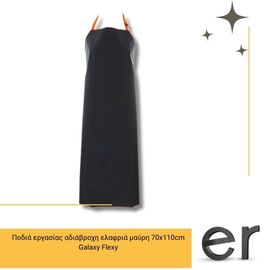 podia-ergasias-adiabrokhi-elafria-mayri-70x110cm-galaxy-flexy-galaxy-safety-90-020