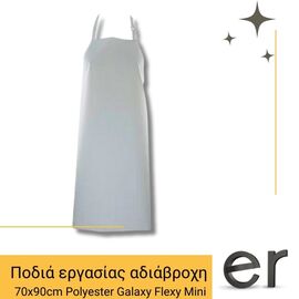 podia-ergasias-adiabrokhi-konti-elafria-leyki-70x90cm-polyester-galaxy-flexy-mini-galaxy-safety-90-024