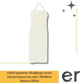 podia-ergasias-adiabrokhi-leyki-polyesteriki-one-size-130x86cm-bianca-cerva