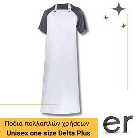 podia-pollaplon-khriseon-pvc-nitrilioy-leyki-tabnit-one-size-delta-plus