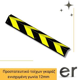 prostateytiko-toikhon-gkaraz-eniskhymeni-goniia-12mm-doorado-park-dh-129