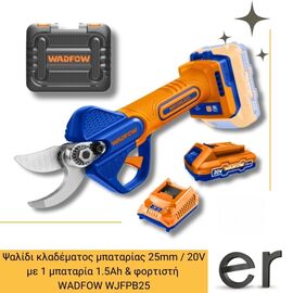 psalidi-kladematos-mpatarias-25mm-20v-me-1-mpataria-1-5ah-and-fortisti-wadfow-wjfpb25