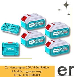 set-4-mpataries-20v-5-0ah-lithioy-and-diplos-takhyfortistis-total-tfbcli20285e
