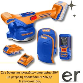 set-donitiko-plakidion-mpatarias-20v-me-metriti-apostaseon-leizer-and-epigonatides-wadfow-wos241185