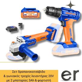 set-drapanokatsabido-and-goniakos-trokhos-leiantiras-mpatarias-li-ion-20v-3ah-me-2-mpat.-and-fortisti-wadfow-wck20512
