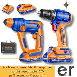 set-drapanokatsabido-and-pneymatiko-pistoleto-mpatarias-20v-me-2-mpataries-and-fortisti-wadfow-wos240681