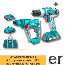 set-epaggelmatiko-drapanokatsabido-and-pneymatiko-pistoleto-mpatarias-20v-me-2-mpataries-kai-fortisti-total-tckli2008
