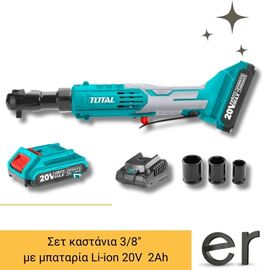 set-kastania-3-8mpataria-li-ion-20v-2ah-1-mpat-total-tdrli206015