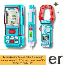 set-metrisis-leizer-100m-and-psifiaki-amperotsimpida-and-dokimastiko-katsabidi-total-tldd241202