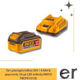 set-mpataria-lithioy-20v-4-0ah-and-fortistis-2a-me-led-endeiksi-ingco-fbcpk1012e