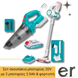 set-skoypakia-mpatarias-20v-me-2-mpataries-and-fortisti-total-tosli29832e