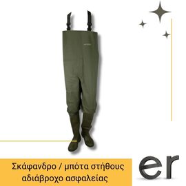 skafandro-mpota-stithoys-adiabrokho-asfaleias-apo-pvc-prasino-chest-wader-galaxy-el-3