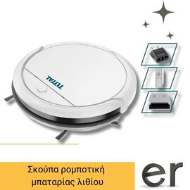 skoypa-rompotiki-epaggelmatiki-mpatarias-lithioy-tvcrg30261