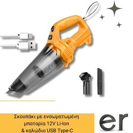 skoypaki-me-ensomatomeni-mpataria-12v-li-ion-and-kalodio-usb-type-c-ingco-cvli2026