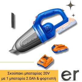 skoypaki-mpatarias-20v-me-1-mpataria-2-0ah-and-fortisti-wadfow-wlv20201e