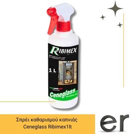 sprei-katharismoy-kapnias-ceneglass-ribimex1lt
