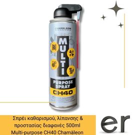 sprei-katharismoy-lipansis-kai-prostasias-diafanes-multi-purpose-ch40-chamaleon-500ml