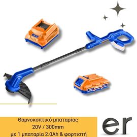 thamnokoptiko-mpatarias-20v-300mm-me-1-mpataria-2-0ah-and-fortisti-wadfow-wgtp535e