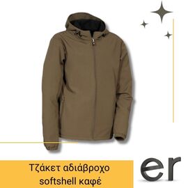 tzaket-adiabrokho-softshell-kafe-jacket-cofra-vannas