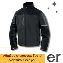 adiabrokho-mpoyfan-zesto-elastiko-and-elafry-gkri-mayro-delta-plus-flen
