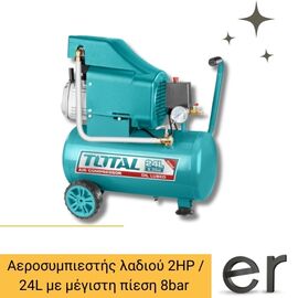 aerosympiestis-ladioy-2hp-24l-me-megisti-piesi-8bar-total-tc202416