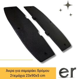 akra-gia-samaraki-dromoy-cresman-12762-2temakhia-230x900x50mm-2x8-0kg
