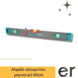 alfadi-aloyminioy-magnitiko-60cm-total-tmt26028m