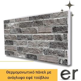 diakosmitiko-3d-panel-toikhoy-bafomeno-adiabrokho-thermomonotiko-me-efe-toybloy-anaglyfo-gkri-mayro-50cm-x100cm-kai-pakhos-2-5cm
