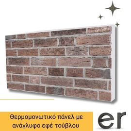 diakosmitiko-3d-panel-toikhoy-bafomeno-adiabrokho-thermomonotiko-me-efe-toybloy-anaglyfo-skoyro-kafe-50cm-x100cm-kai-pakhos-2-5cm