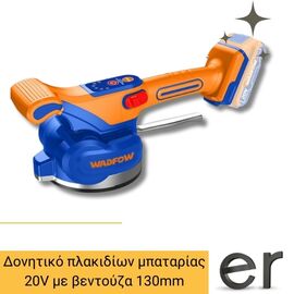 donitiko-plakidion-mpatarias-20v-me-bentoyza-130mm-wtvm1d12-wadfow