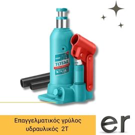 epaggelmatikos-grylos-ydraylikos-2t-total-tht109024